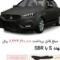 حواله فروشی سایپا