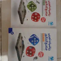 فروش کتاب جامع ریاضی کنکور تجربی مهر و ماه