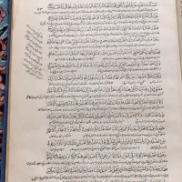 کتاب عتیقه|کلکسیون اشیاء عتیقه|تهران, فاطمی|دیوار