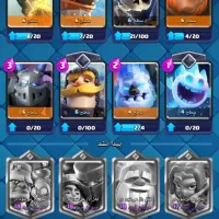 اکانت کلش رویال|کنسول، بازی ویدئویی و آنلاین|تهران, آبشار تهران (دریاچه)|دیوار