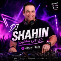 دیجی/دی جی/ dj/ تشریفات شاهین/ قیمت فوق اقتصادی