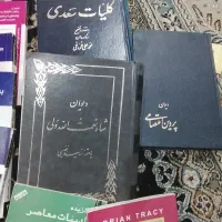 چتتا کتاب