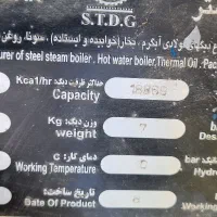 دیگ دابو گستر مهم نو