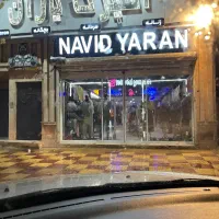 استخدام صندوقدار و‌فروشنده آقا یا خانم با سابقه