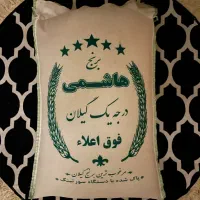 فروش عمده برنج طارم هاشمی عطری|خوردنی و آشامیدنی|تهران, حکیمیه|دیوار