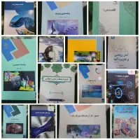 کتاب های دانشگاهی