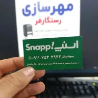 کارت ویزیت سلفون اقتصادی پک اقتصادی چاپ