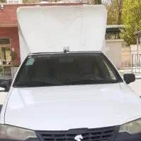 باربند آریسان