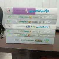 کتاب های کنکور گاج قلم چی ریاضیات تجربی مدیریت|لوازم التحریر|تهران, جوادیه|دیوار