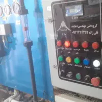 تصفیه آب صنعتی