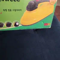 اتو دو کاره|اتو و لوازم اتو|صدرا-فارس, فاز ۱|دیوار