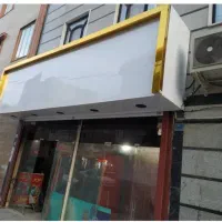اجرای نمای کامپوزیت،تابلو چلنیوم و تراس سبز
