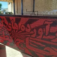 چند عدد تابلو تبلیغاتی ال ای دی