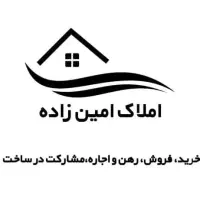 فروش تجاری ملکی/ مرکز شهر مخابرات