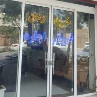 185-متر-دوبر-انتهای-خیابان-قیام-داخل-کوچه