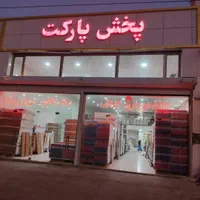 گچبری آماده پیشساخته صفرتاصد پارکت کناف کاغذدیواری