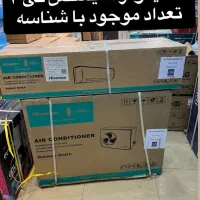 فروش لوازم خانگی به صورت نقد و اقساط ( کولرگازی)