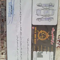 سمند LX EF7، مدل ۱۳۸۹|خودرو سواری و وانت|شهرکرد, |دیوار