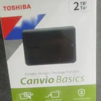 هارد اکسترنال