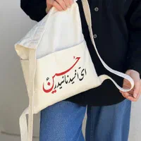 کیسه پارچه ای ساک پارچه ای همایش ومراسمات|کیف، کفش، کمربند|قم, دورشهر|دیوار