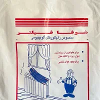 فیلتر شوفاژ - فیلتر رادیاتور|آبگرمکن، پکیج، شوفاژ|تهران, تهرانپارس شرقی|دیوار