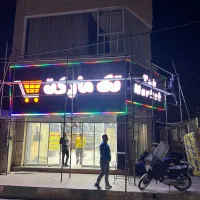 کامپوزیت حروف برجسته چلنیوم استیل و..
