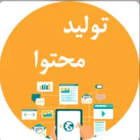 استخدام تدوینگر / ریلز
