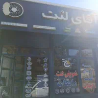 اجاره مغازه ۲۰ متری|اجارهٔ مغازه و غرفه|خلخال, |دیوار