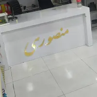 قفسه ام‌دی‌اف|کتابخانه، شلف، قفسه‌های دیواری|پاکدشت, |دیوار