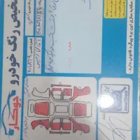پارس 92|خودرو سواری و وانت|ملایر, |دیوار