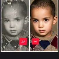 عکس قدیمی را با کیفیت و رنگی کن