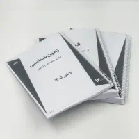 پرینت کپی هر برگ 2500