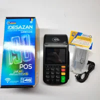 فروش کارتخوان سیار قانونی و ریجستر شده|فروشگاه و مغازه|اندیشه, اندیشه فاز ۱|دیوار