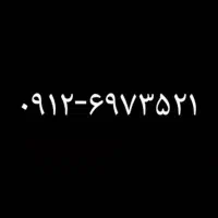 سیم کارت کد ۶