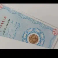 سکه طلا
