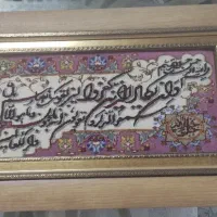 تابلو فرش دستباف