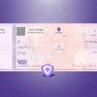 مشاوره و ر فع سو اثر چک صیاد ی