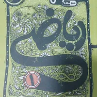 کتاب ریاضی دهم|کتاب و مجله آموزشی|تهران, هروی|دیوار