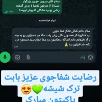 ترک اعتیاد کاملا گیاهی و 100%تضمینی* شاغلین|خدمات آرایشگری و زیبایی|نیشابور, پاستور|دیوار