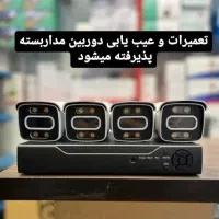 زوم دیجیتالی/دزدگیر / انواع دوربین مداربسته اقساطی