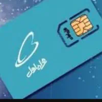 فروش سیمکارت 09122518373