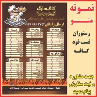 چاپ فوری   چاپ کارت ویزیت   چاپ  کلیه امور چاپی