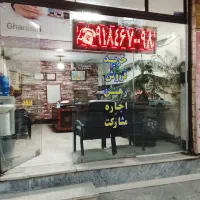 نیازمند به همکاری در دفتر املاک