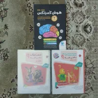 کتاب های تستی برای آزمون سمپاد بایه نهم به دهم