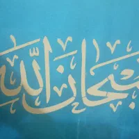 طرح فروش تابلو