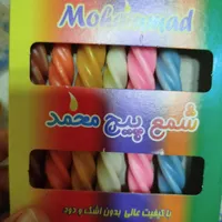 شمع پیچی