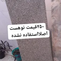 سنگ پله سنگ اولی نوهست ۳تادیگه کارکرده|مصالح و تجهیزات ساختمان|مشهد, پورسینا|دیوار