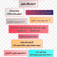 باغ تالار عمارت تشریفات عروسی گرمدره|خدمات پذیرایی، مراسم|گرمدره, |دیوار