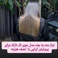 احیاء و صافی تخصصی