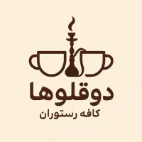 استخدام کارکنان کافه رستوران